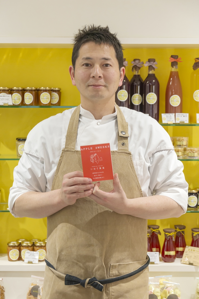 (「メゾン ジブレー」オーナーパティシエ江森宏之さん