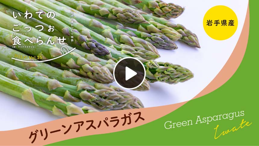 動画はこちら