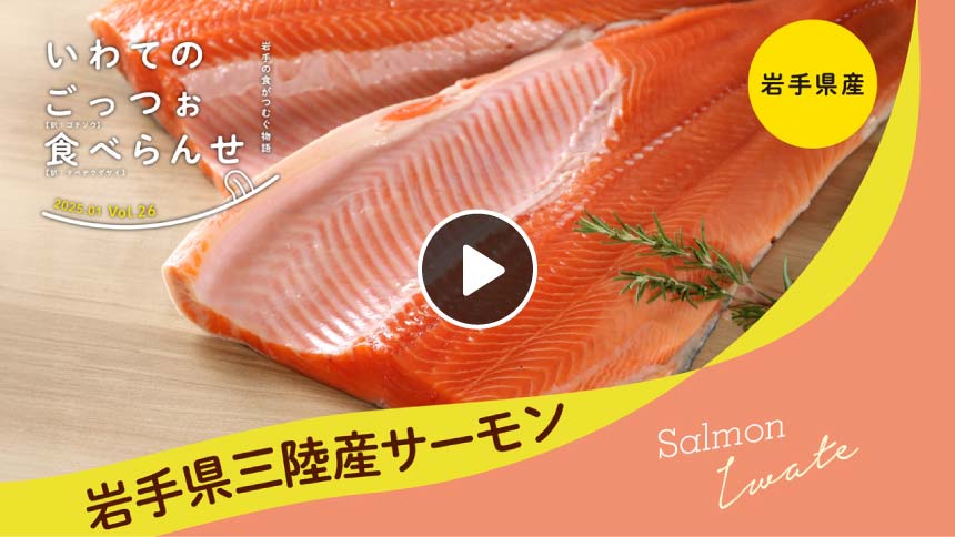 動画はこちら